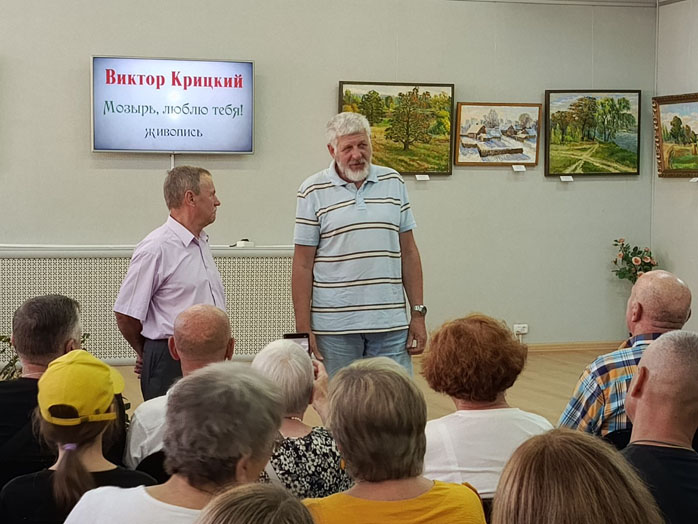 открытие выставки