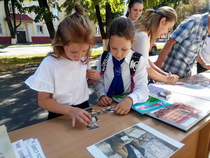 истэкскурс