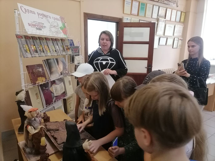 истэкскурс