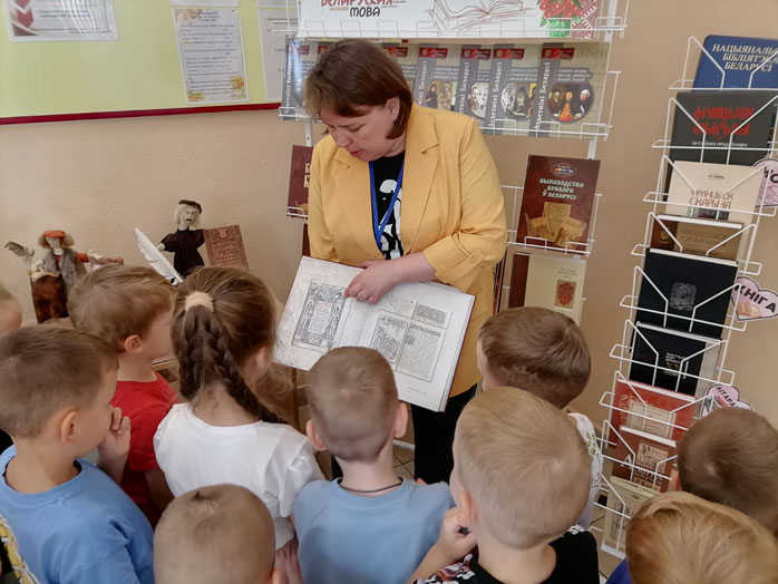 истэкскурс