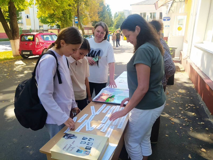 истэкскурс