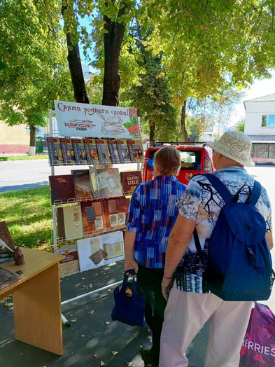 истэкскурс