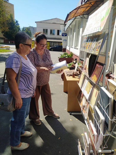 истэкскурс