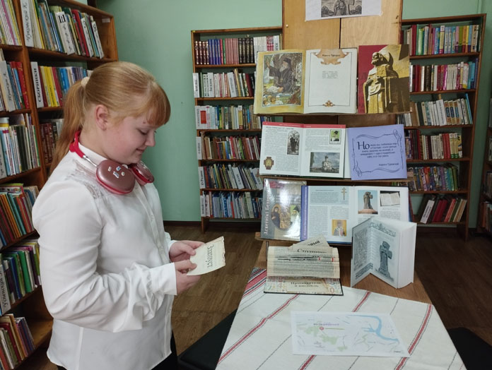 літаратурнаявандроўка