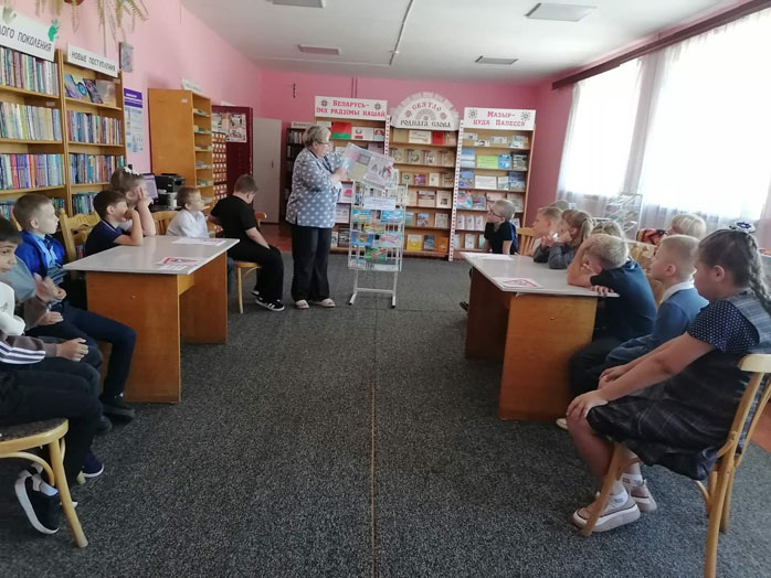 Городская библиотека № 2