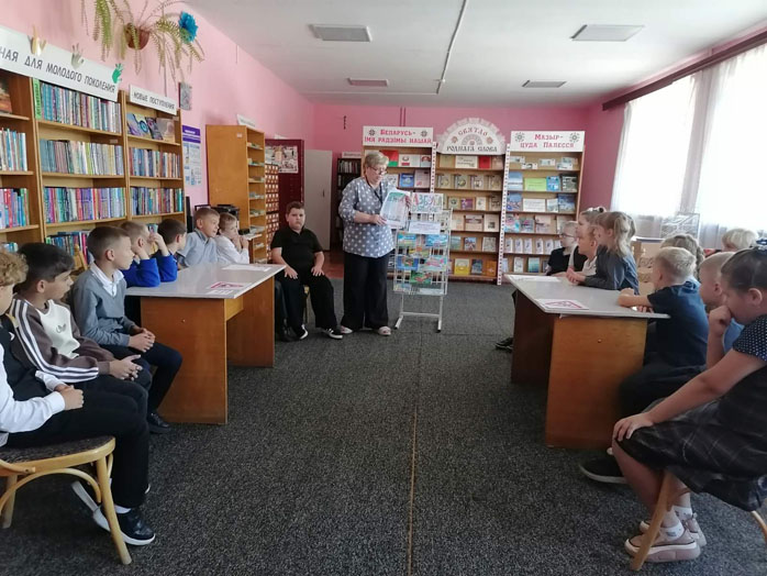 Городская библиотека № 2