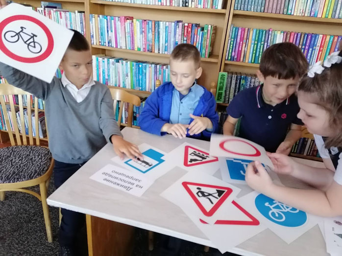 Городская библиотека № 2