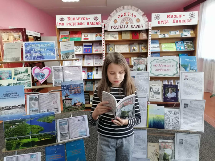 калейдоскоп