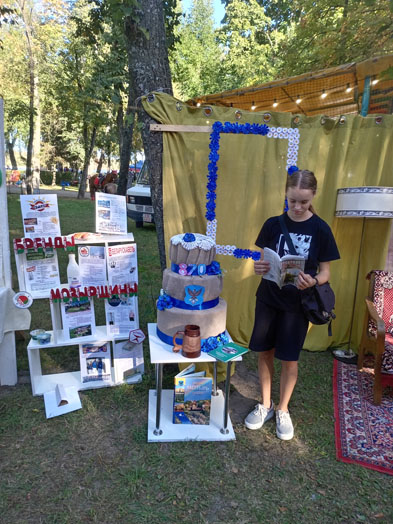 литигроваяплощадка