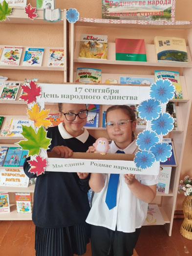 минуткипатриотизма