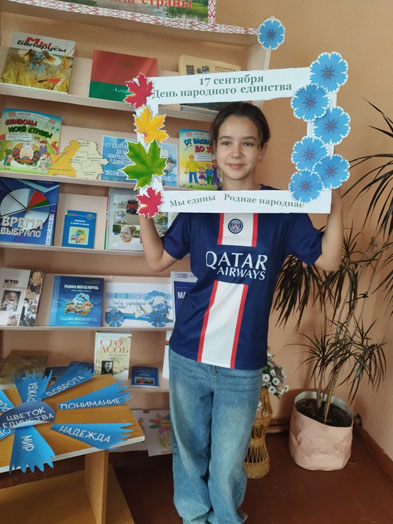 минуткипатриотизма