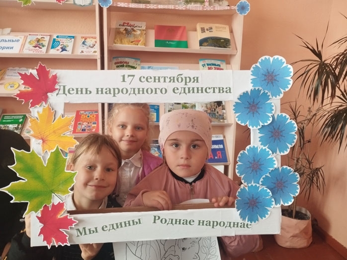 минуткипатриотизма