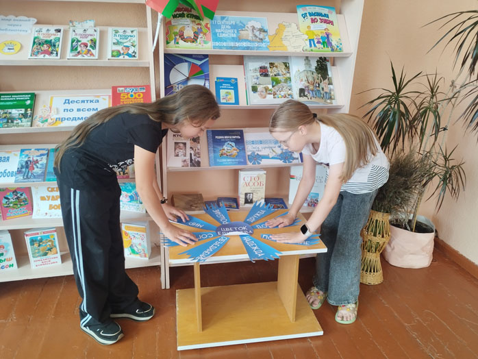 минуткипатриотизма