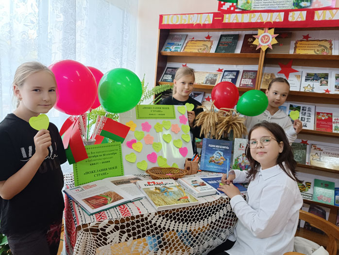 квилт-акция