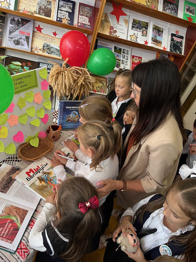 квилт-акция