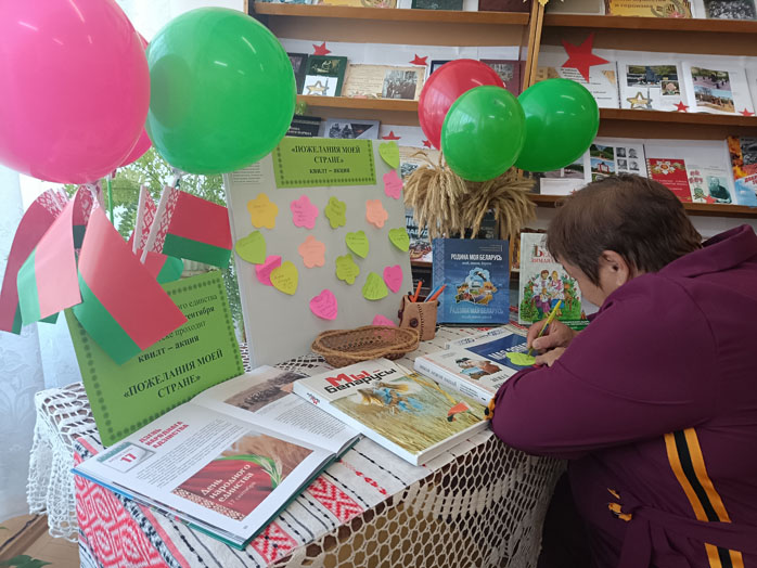 квилт-акция