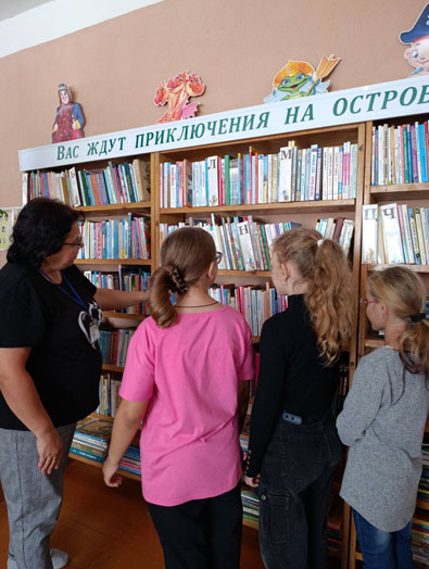 урок-знакомство