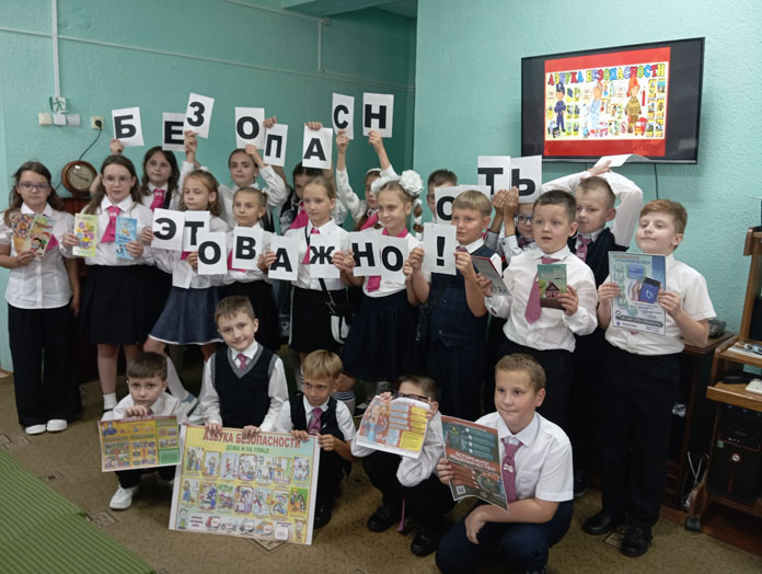 неделябезопасности