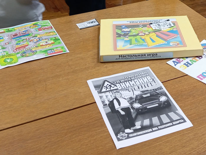 неделябезопасности