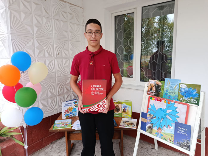 уличнаяакция