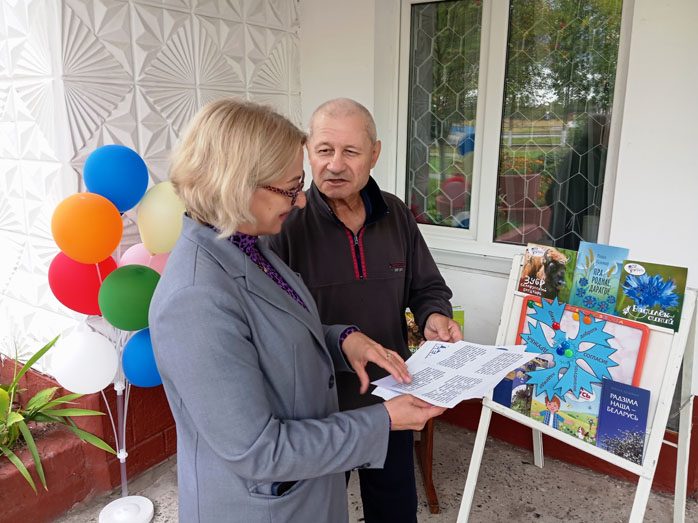 уличнаяакция