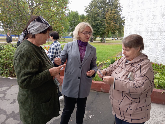 уличнаяакция