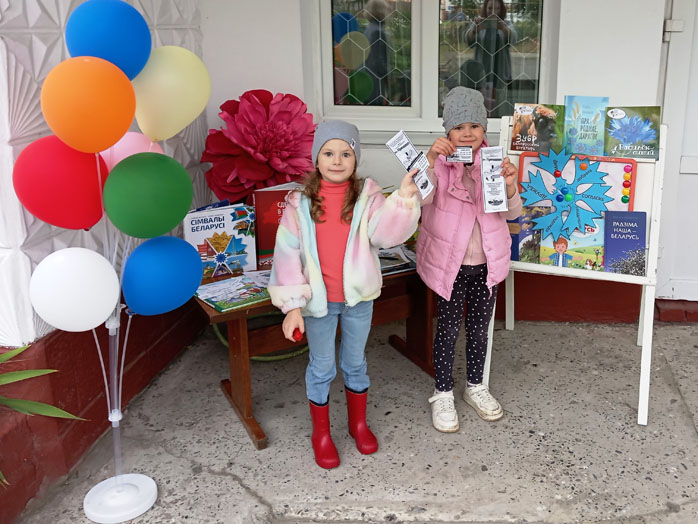 уличнаяакция