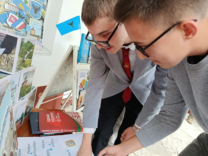 уличнаяакция