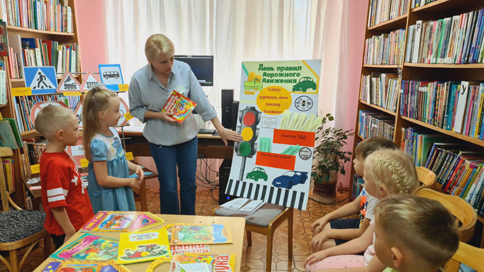 библиомаршрутбезопасности