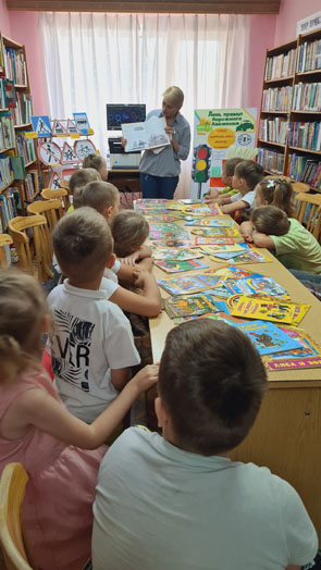 Городская библиотека № 5