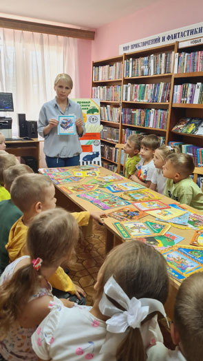 Городская библиотека № 5