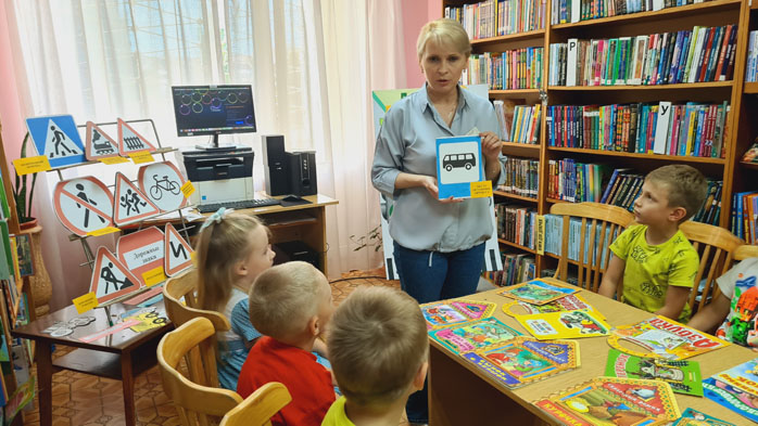 Городская библиотека № 5