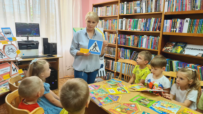 Городская библиотека № 5