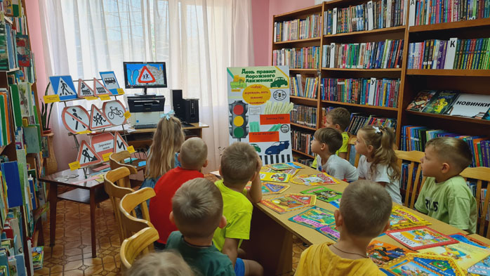 Городская библиотека № 5