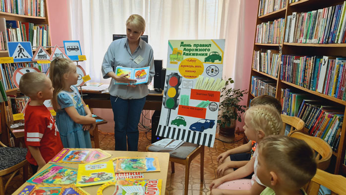 Осовецкая сельская библиотека