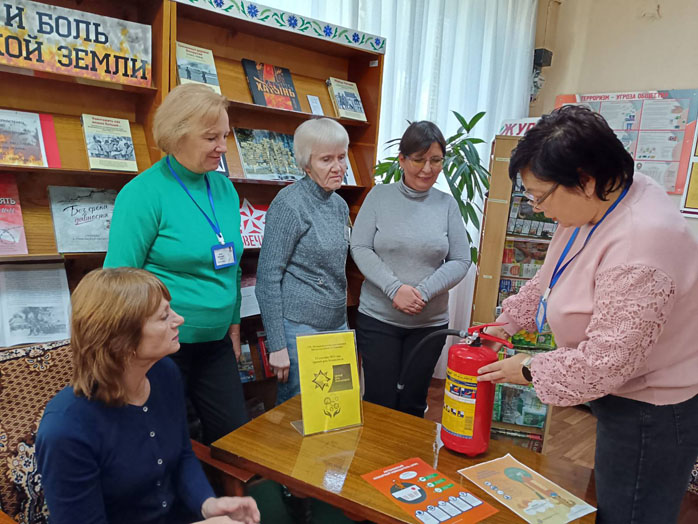 единыйденьбезопасности