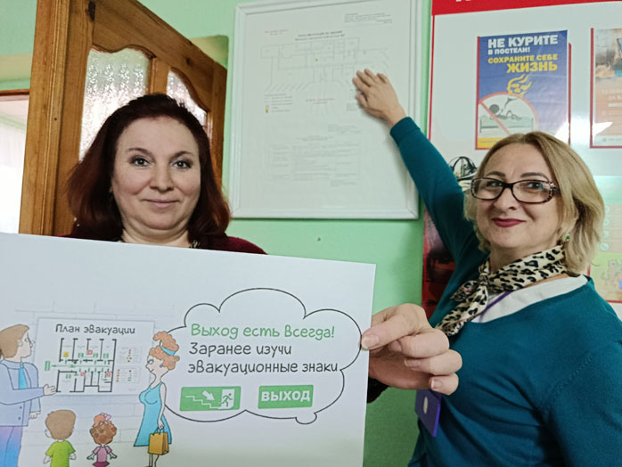 Городская библиотека № 7