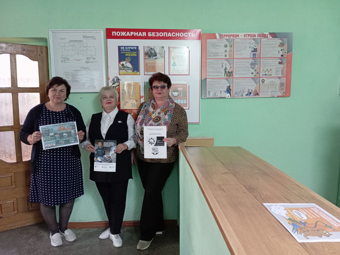 Городская библиотека № 7