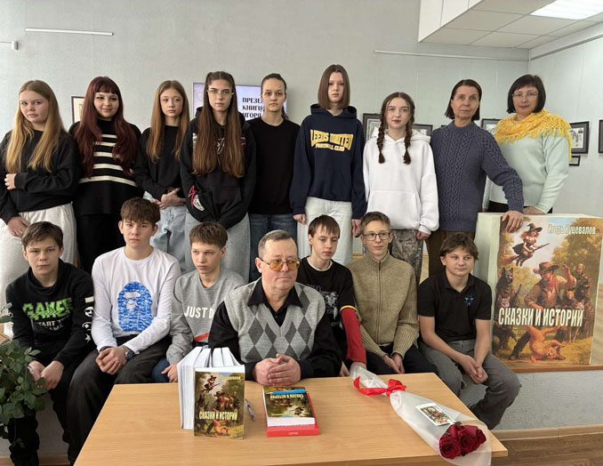 презентация книги