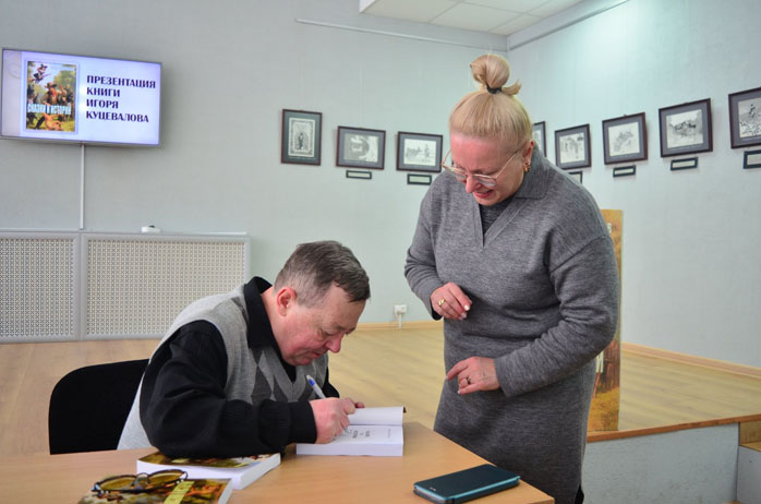 презентация книги