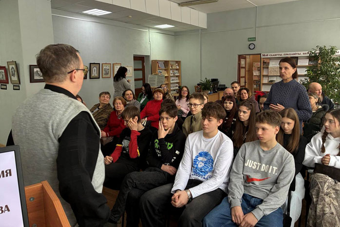 презентация книги