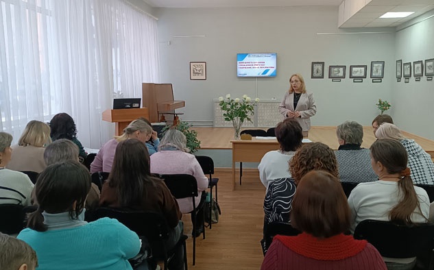 семинар-совещание