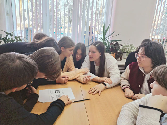 путешествие-игра