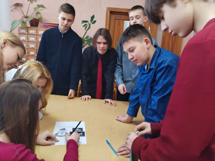 путешествие-игра