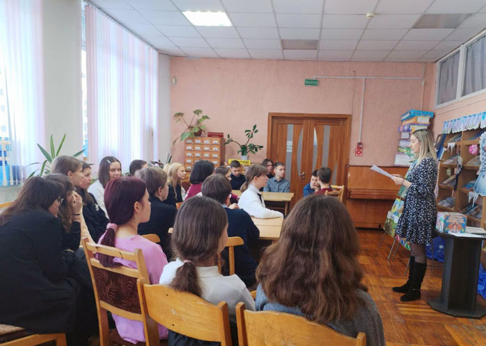 путешествие-игра