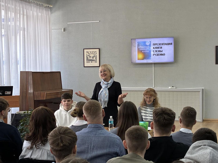 презентация_книги