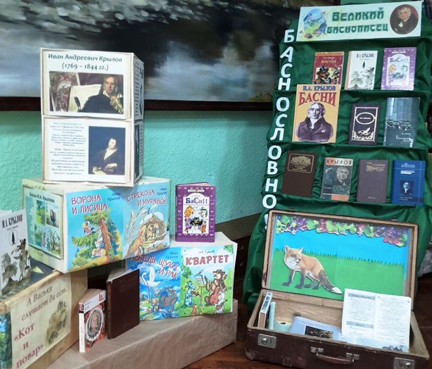 Чемоданчик