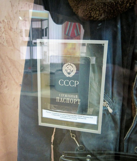 Зал Боевой Славы