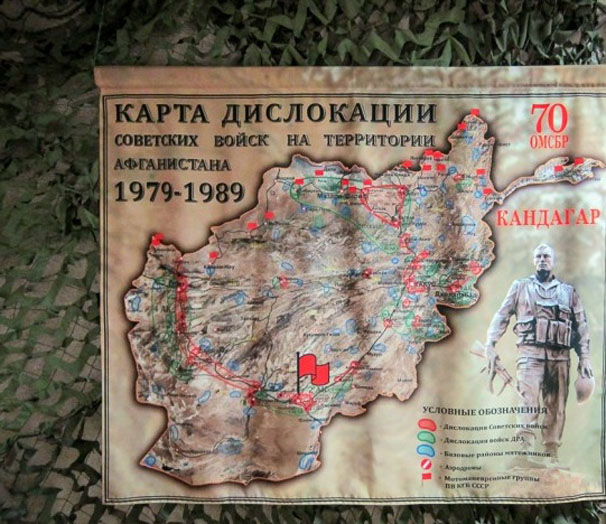 Зал Боевой Славы