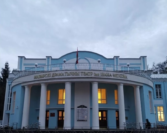 театр